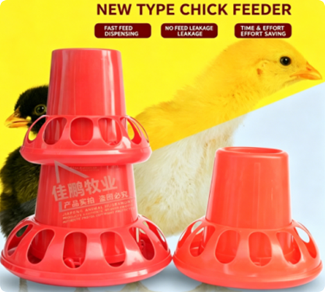 Thickened Plastic Chick Feeder Bucket for Baby Chicks | Anti-Spill Poultry Brooder Feeding Equipment