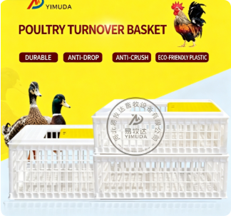 Plastic Poultry Transport Crate |  Chicken Duck Transport Cage for Farm Use