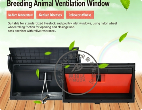 Poultry House Ventilation Window | Farm Air Inlet Vent Panel