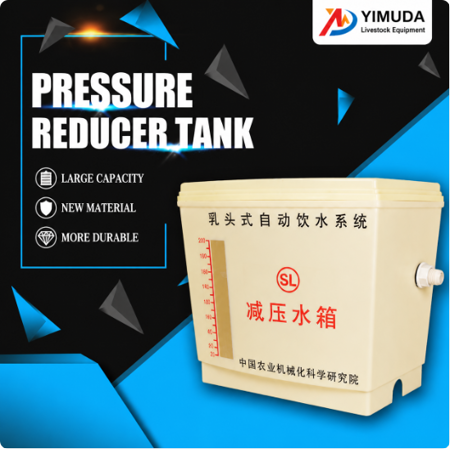 Poultry Pressure Reducing Water Tank | Nipple Drinking Line Pressure Regulating Tank for Chickens