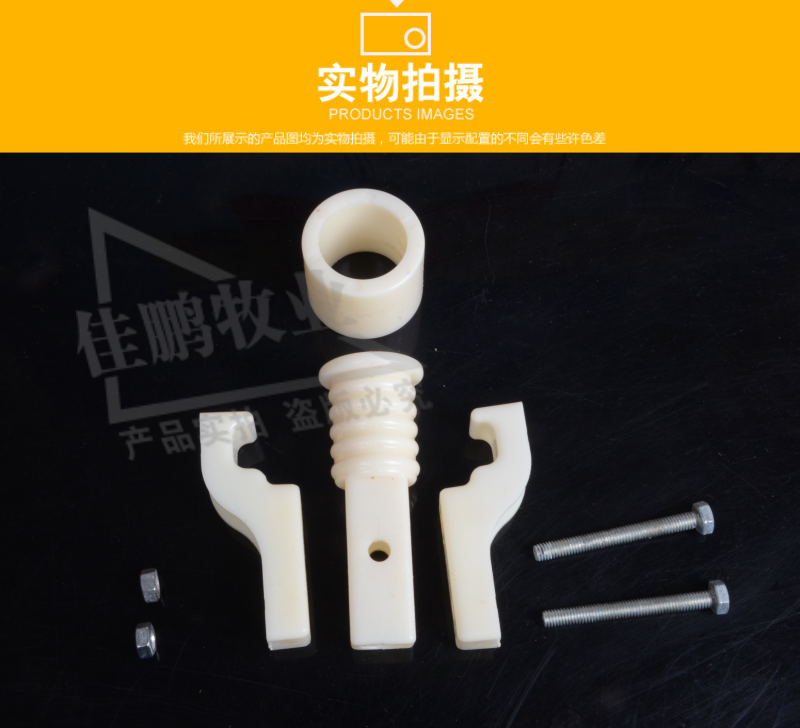 Manure belt fixing clip for poultry manure removal system Manure belt fixing clip for poultry manure removal system
